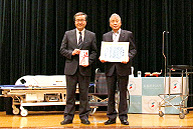 2025寄贈