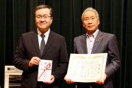 2026寄贈